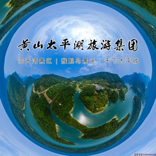 苍南720全景拍摄