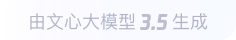 苍南360全景影像与AR技术的结合：为用户带来前所未有的手绘地图体验